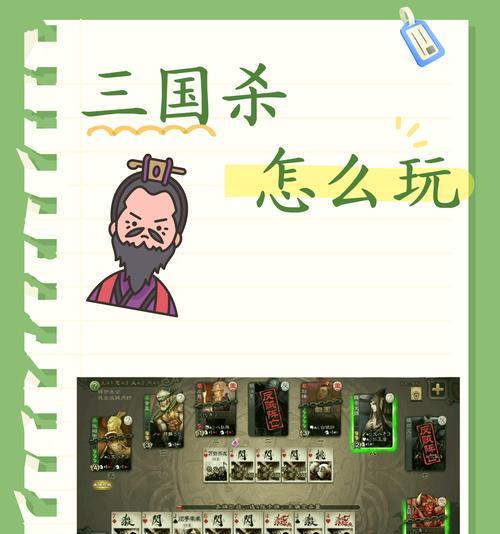 三国杀不报此仇什么意思？这句话在游戏中的含义是什么？