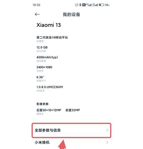 套装模式如何开启？开启后有哪些新功能？