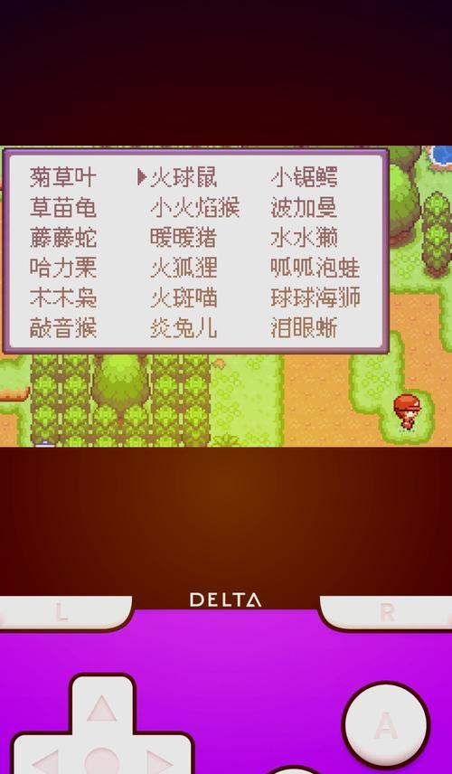口袋妖怪5.5版本如何进入？有什么新特性？