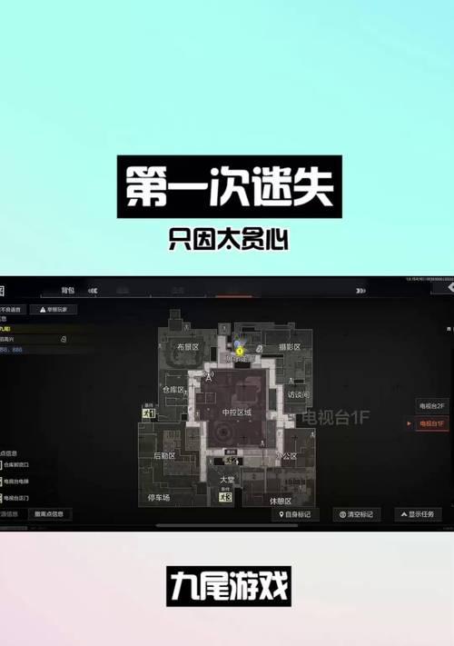 绝地求生突围模式任务完成不了怎么办？
