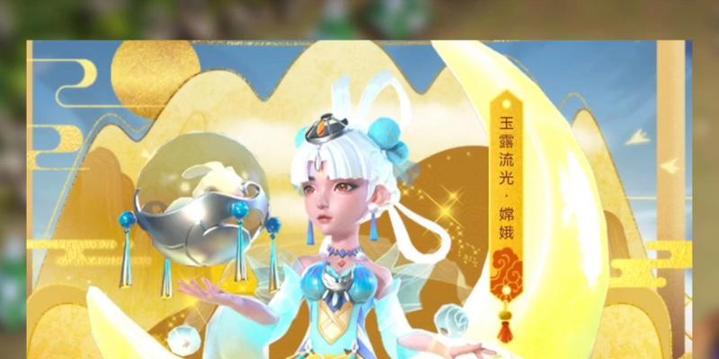 部落冲突秘钥嫦娥使用技巧是什么？如何有效利用？