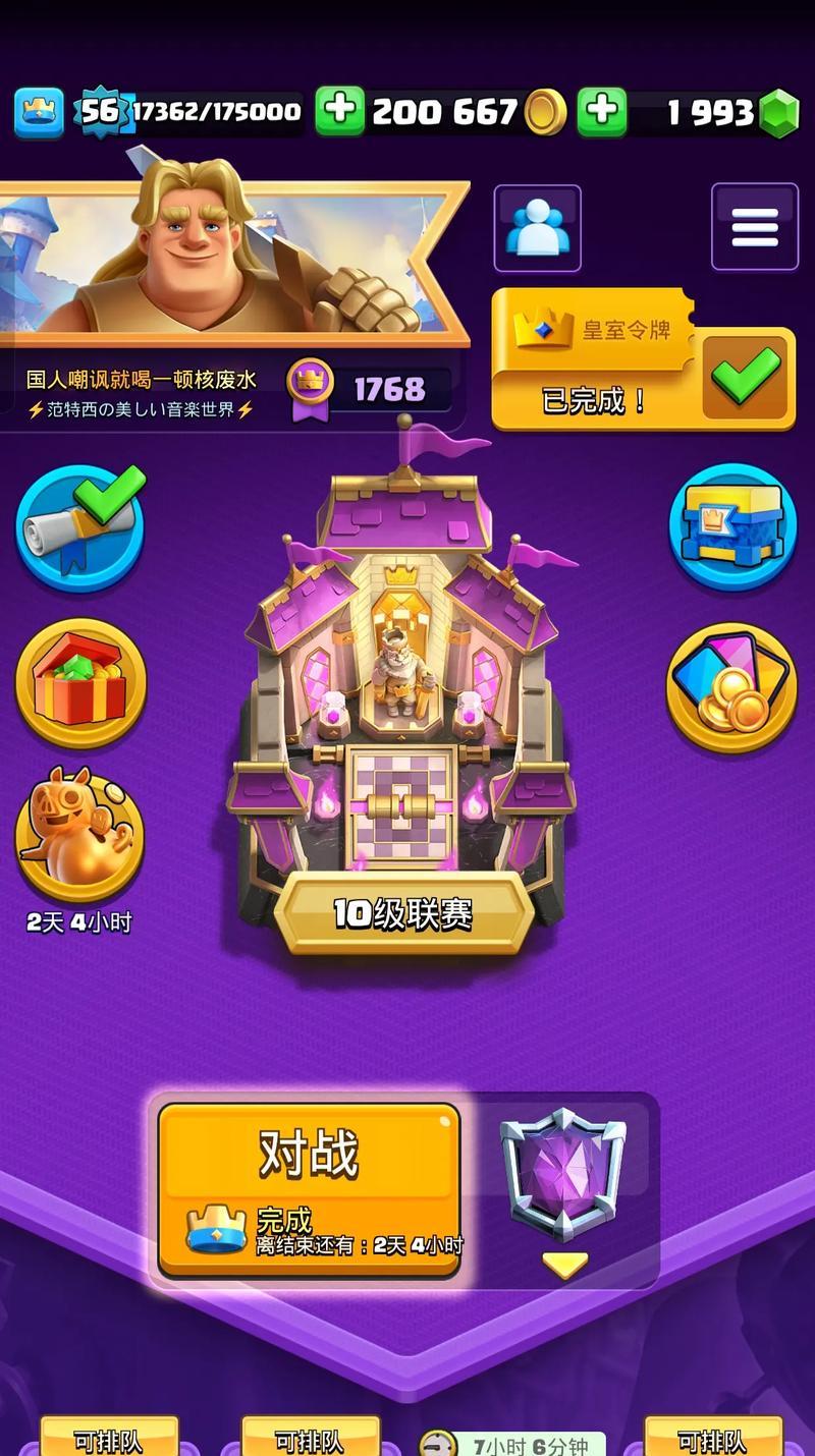 皇室战争现在还热门吗？如何玩好这个游戏？