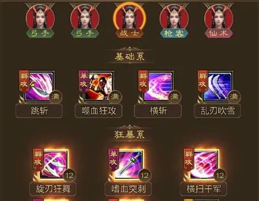 王者征途提升至VIP5的条件和步骤是什么？