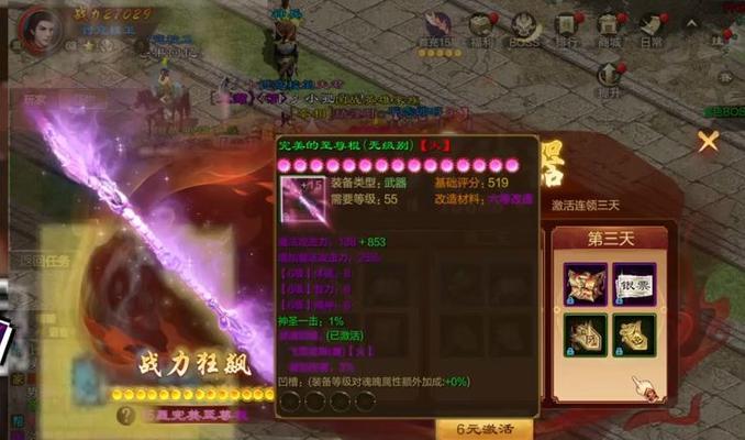 征途属性装备打造技巧有哪些？如何打造极品属性装备？