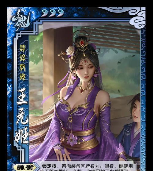 三国杀中“阴成啥了”梗的含义是什么？