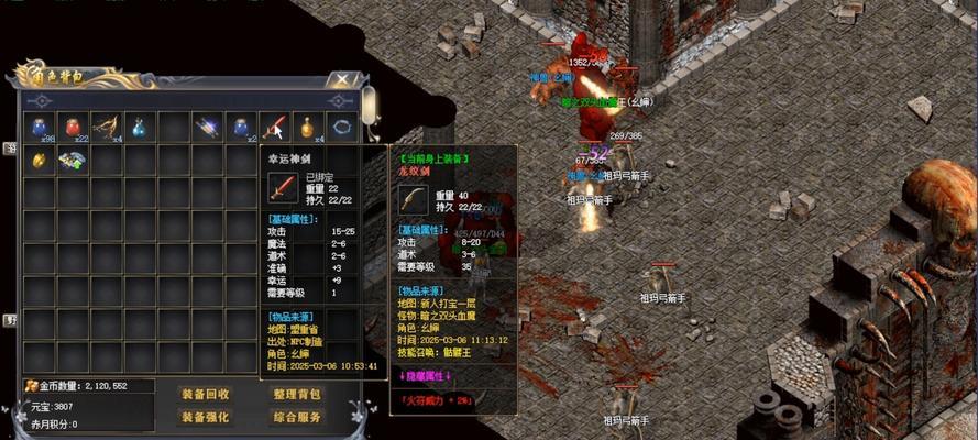热血传奇中获得圣战宝甲后应该怎么办？圣战宝甲的用途是什么？