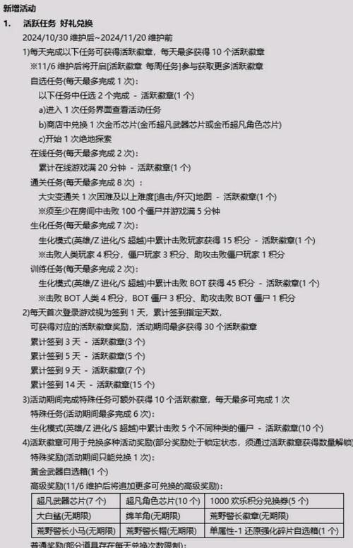 反恐精英游戏时间查询方法？如何监控游戏时长？