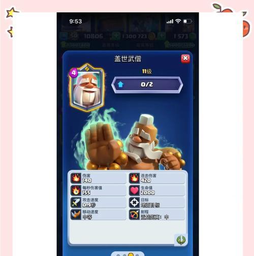 皇室战争传奇卡获取途径是什么？如何获得高强度卡牌？