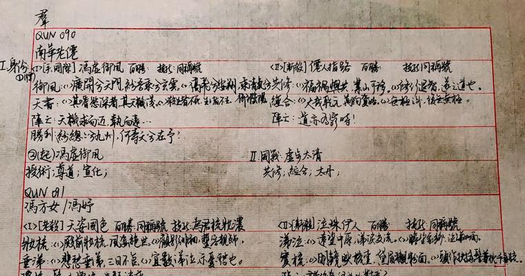 三国杀打招呼的标准台词是什么？如何正确使用打招呼台词？