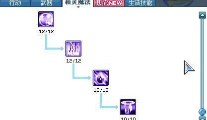彩虹岛中吉他手的设置方法是什么？