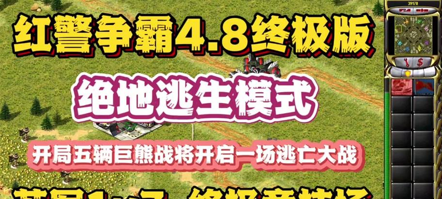 绝地求生中如何找到指挥官？找队伍有哪些方法？
