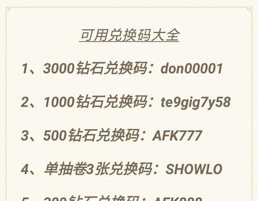 圣水与砖石的兑换方法是什么？