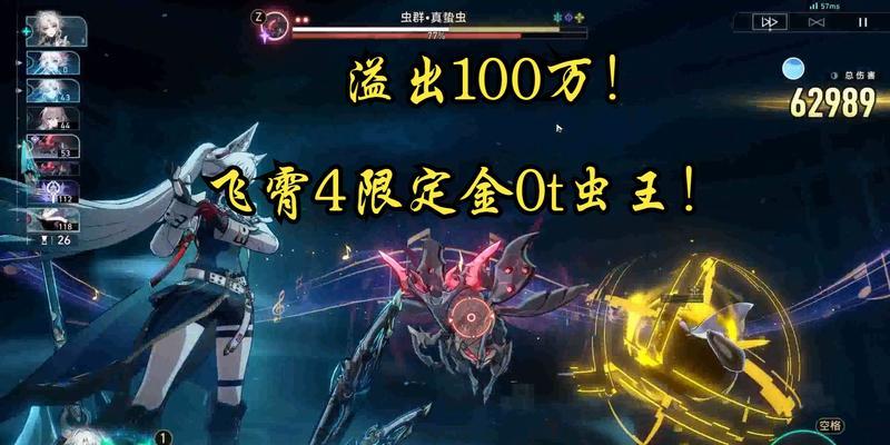 虫王获取方法是什么？复刻版中虫王有何特殊？