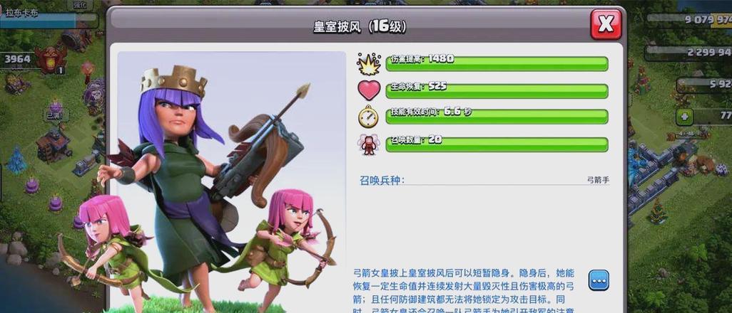 部落冲突购买英雄的技巧是什么？如何选择性价比高的英雄？