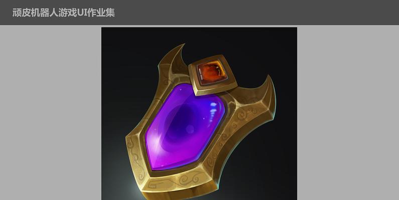 令牌续费流程是什么？需要多少宝石？