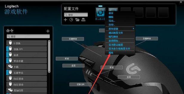 绝地求生二代鼠标设置方法是什么？如何优化游戏体验？