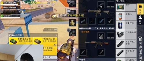 绝地求生触手动作设置方法是什么？