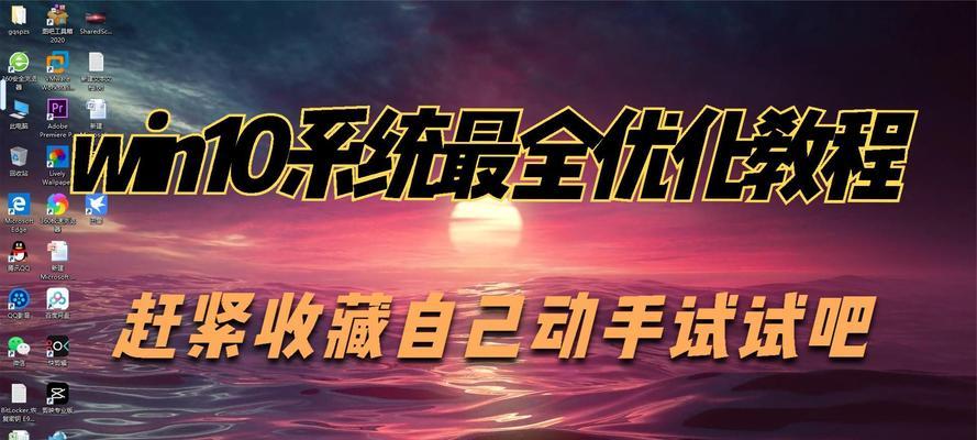 边跑边跳操作不顺畅如何优化？