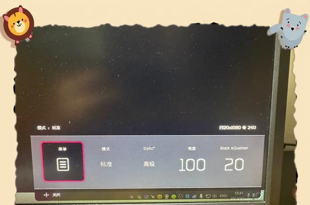 绝地求生显示设置调整方法是什么？如何优化游戏画质？