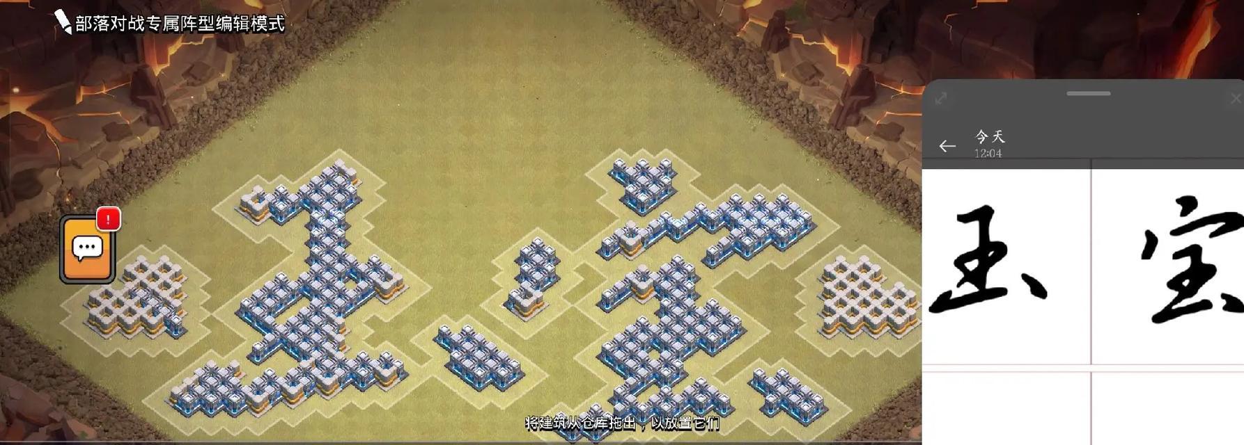 部落冲突无法建造的解决方法是什么？