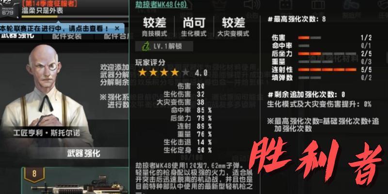 反恐精英拍卖行高价卖出技巧是什么？