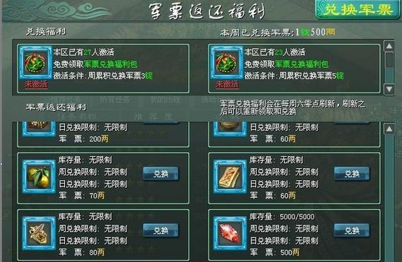 部落冲突隐私访问设置步骤是什么？