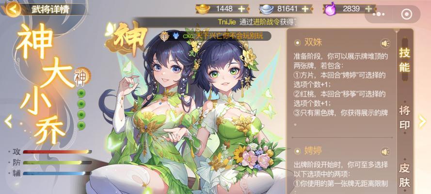 三国杀中的小白指的是什么？小白在游戏中的作用是什么？