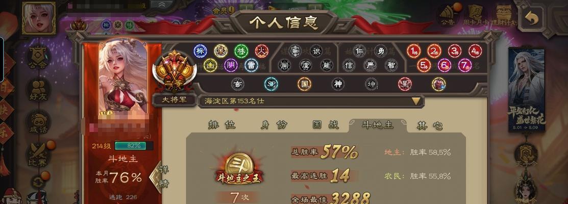 三国杀斗地主中帮忙禁将的作用是什么？如何正确使用？