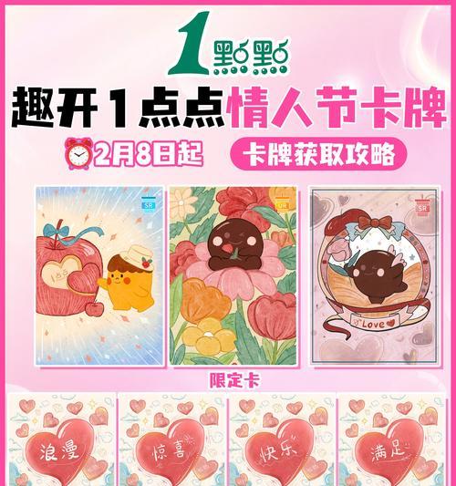 点卡卡片的使用方法是什么？使用中应注意什么？