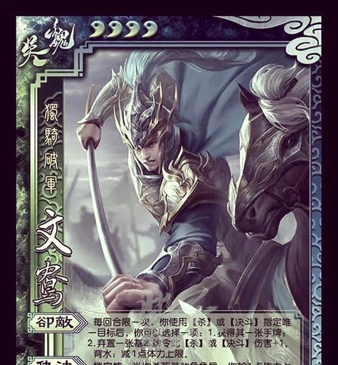 三国杀中陪伴相关的台词有哪些？