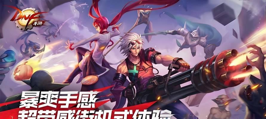 地下城与勇士中如何打破刃？打桩技巧有哪些？