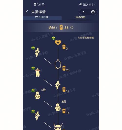 复刻场景在部落冲突中如何获得？有哪些获取途径？