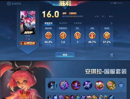 安琪拉在绝地求生中如何操作？