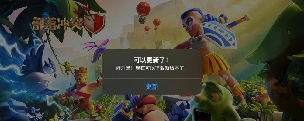 部落冲突如何设置仅保留音效？