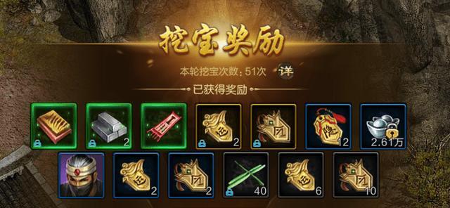 征途中装备镶嵌宝石的方法是什么？