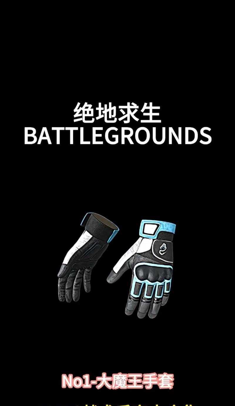 绝地求生中公会内战的战术有哪些？