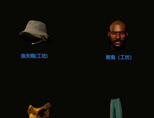绝地求生中材料如何获取？获取材料的途径有哪些？