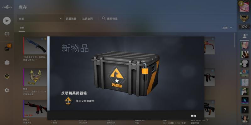 反恐精英掉箱子怎么看？掉箱子有什么技巧吗？