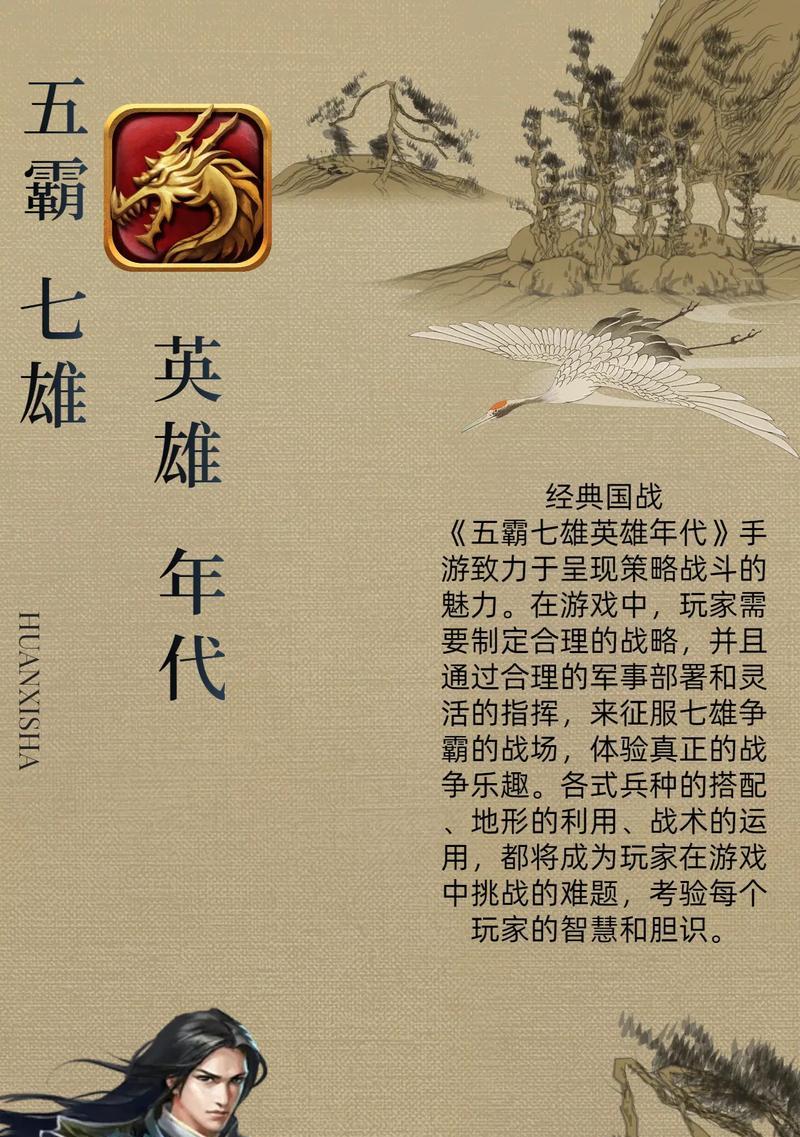 征途小程序手游怎么开始玩？游戏入门指南是什么？