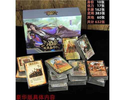 三国杀标将风林火山的含义是什么？如何正确使用？
