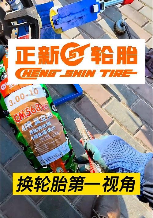 绝地求生摩托换轮胎步骤是什么？
