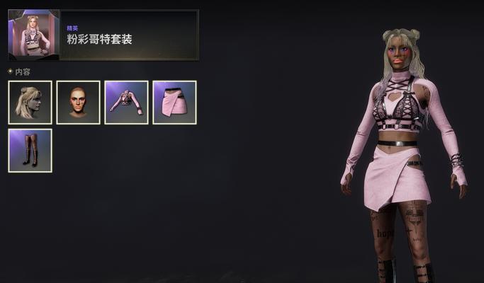 绝地求生鬼人套装获取途径有哪些？