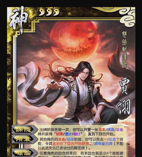 三国杀玩家自言自语的行为背后原因是什么？