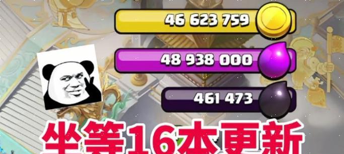 部落冲突斗鱼活动参与方法是什么？如何完成任务？