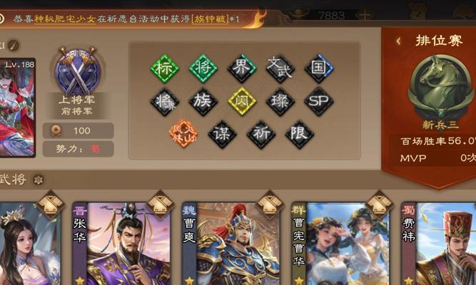 SQS在三国杀中代表什么？具体含义是什么？