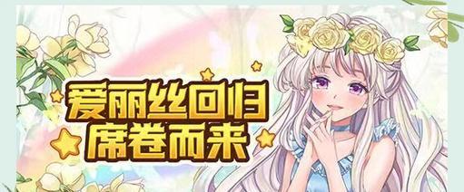 腾讯版彩虹岛中宠物的获取方式有哪些？