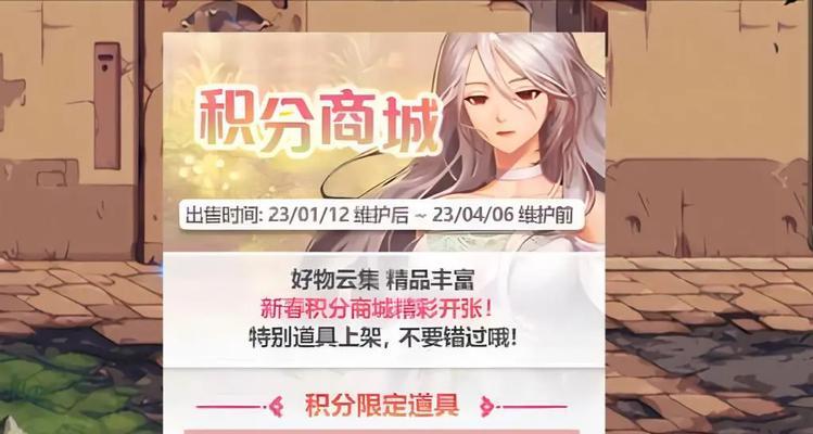 绝地求生专属商城消失的原因是什么？如何找回？