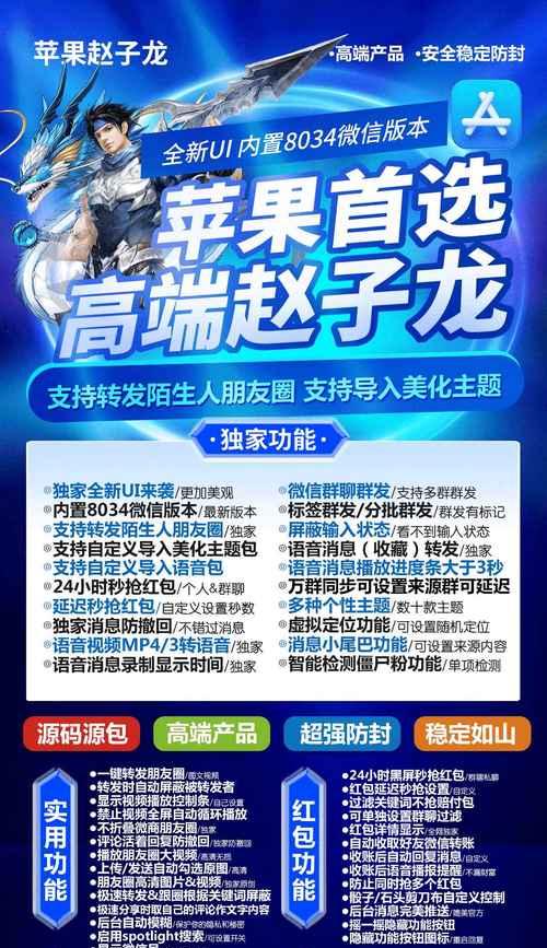 斗战神多开微信操作步骤？设置后如何使用？
