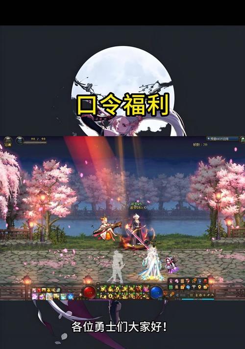 地下城与勇士宠物喂养错误如何纠正？有哪些补救措施？