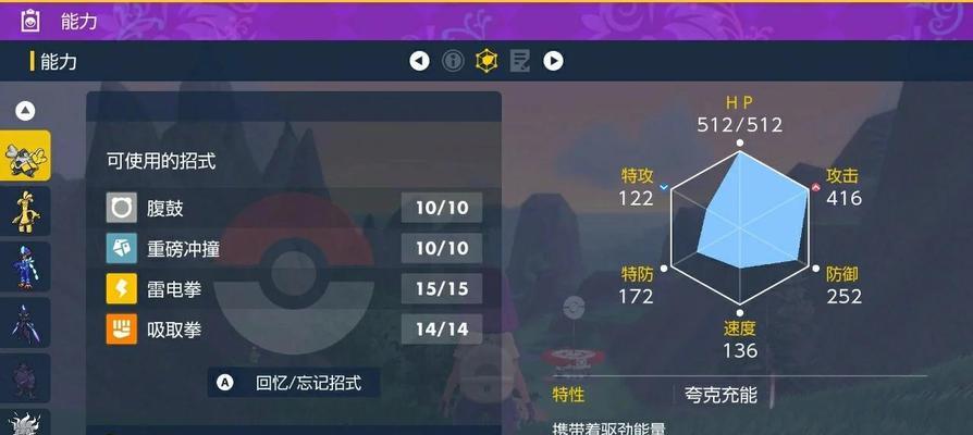 朱太晶碎片的获取途径有哪些？如何快速集齐？